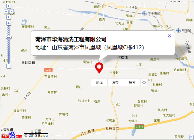 地理位置